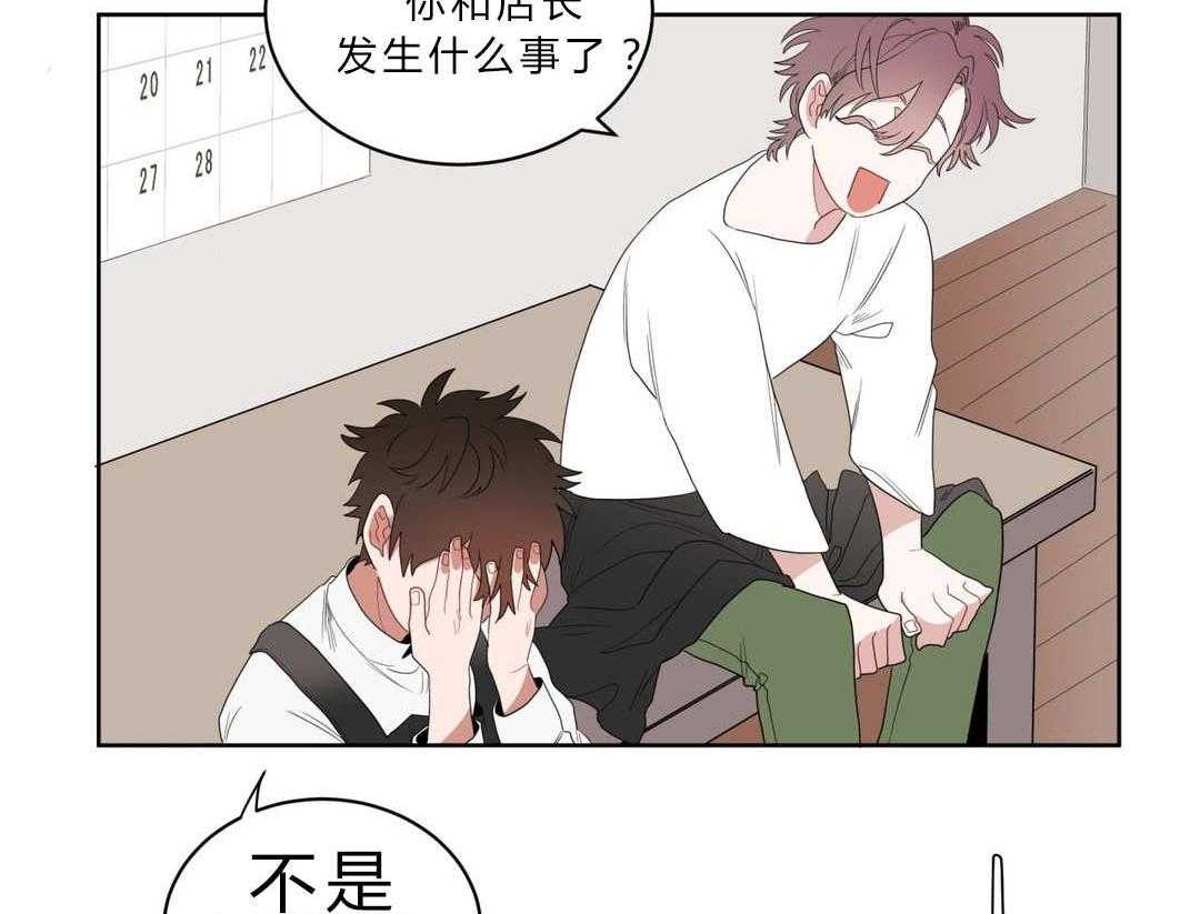 第4话_沉迷20