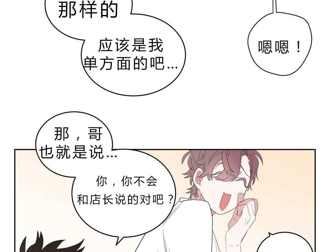 第4话_沉迷21