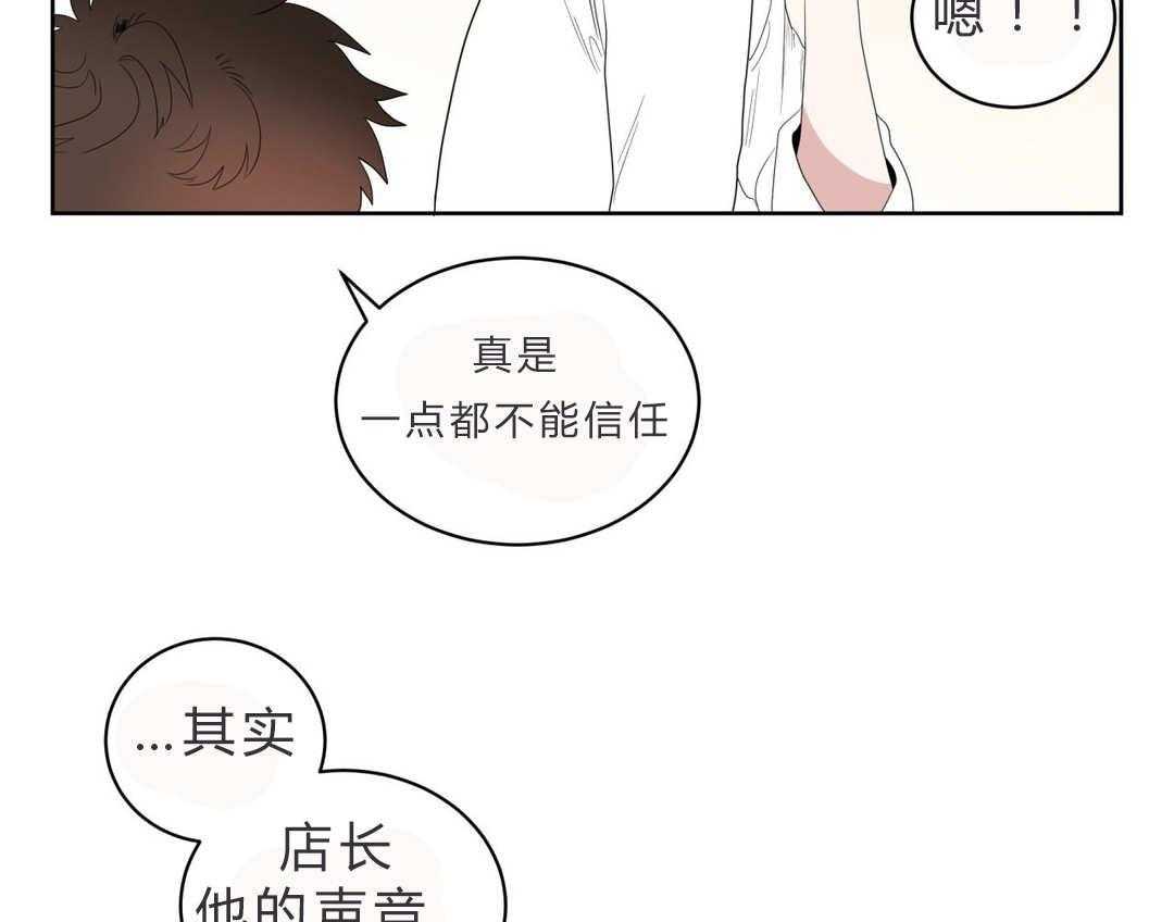 第4话_沉迷22