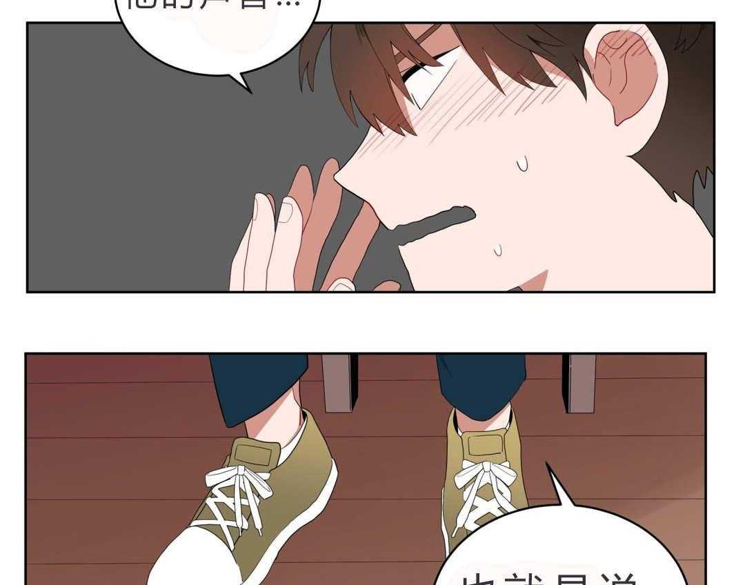 第4话_沉迷23