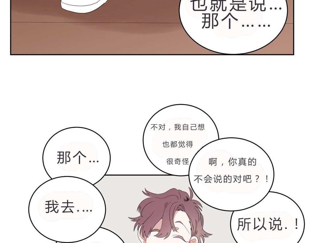 第4话_沉迷24