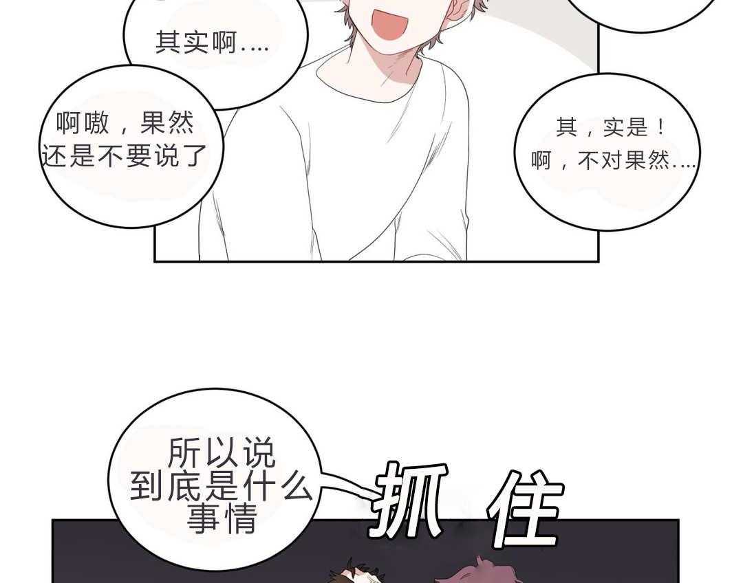 第4话_沉迷25