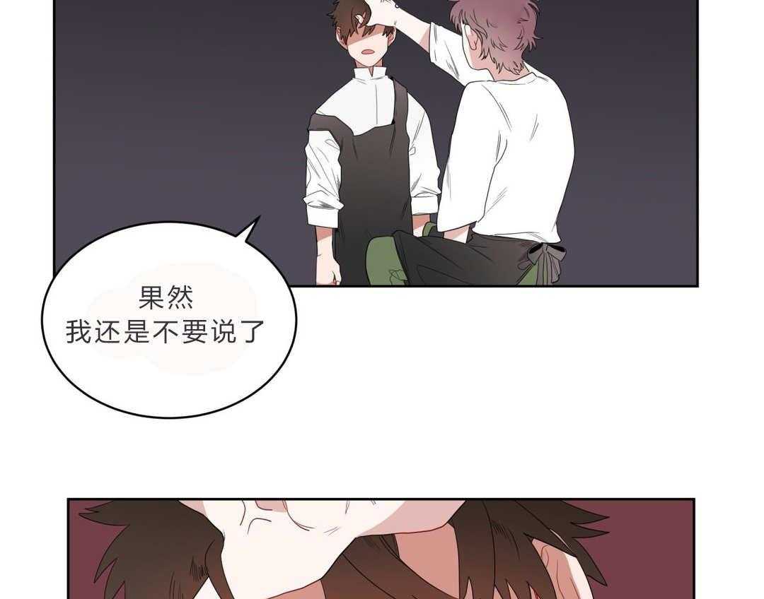 第4话_沉迷26