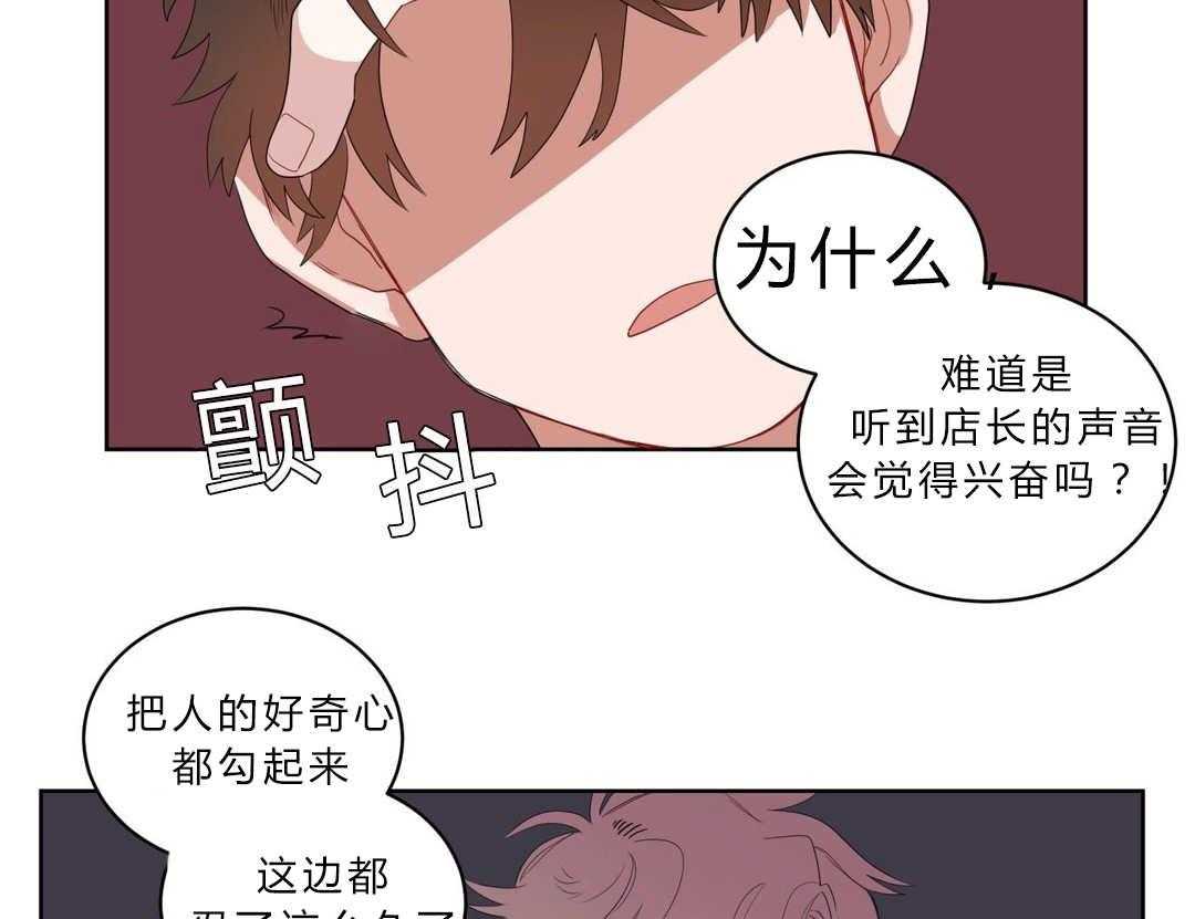 第4话_沉迷27