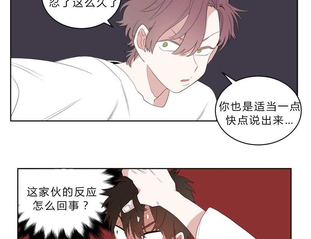 第4话_沉迷28