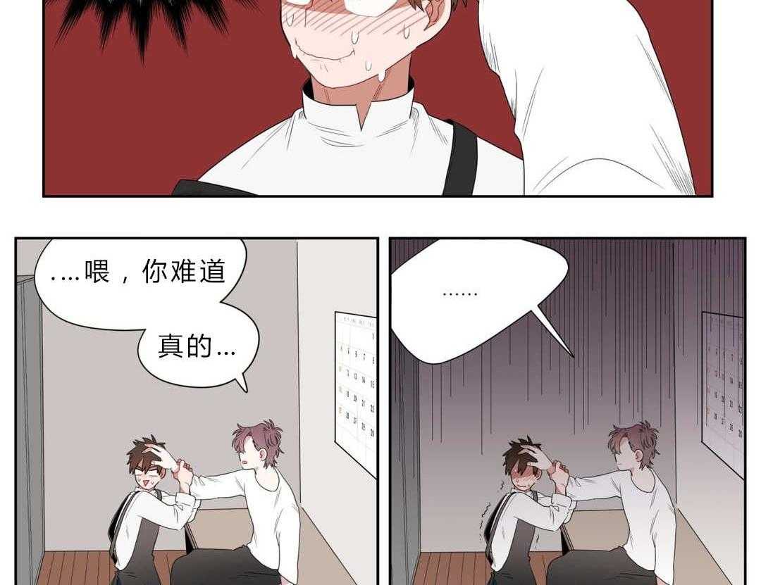 第4话_沉迷29