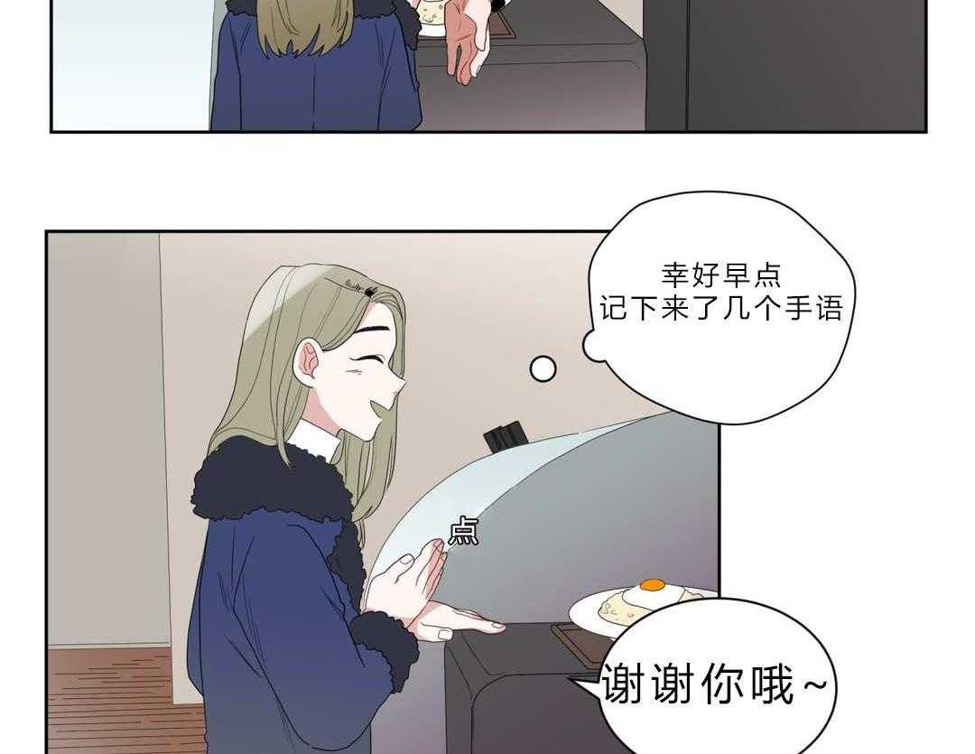 第4话_沉迷3