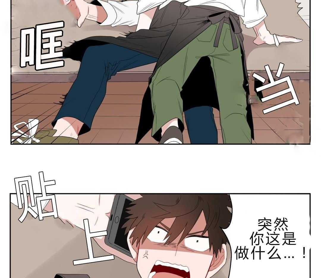 第4话_沉迷32