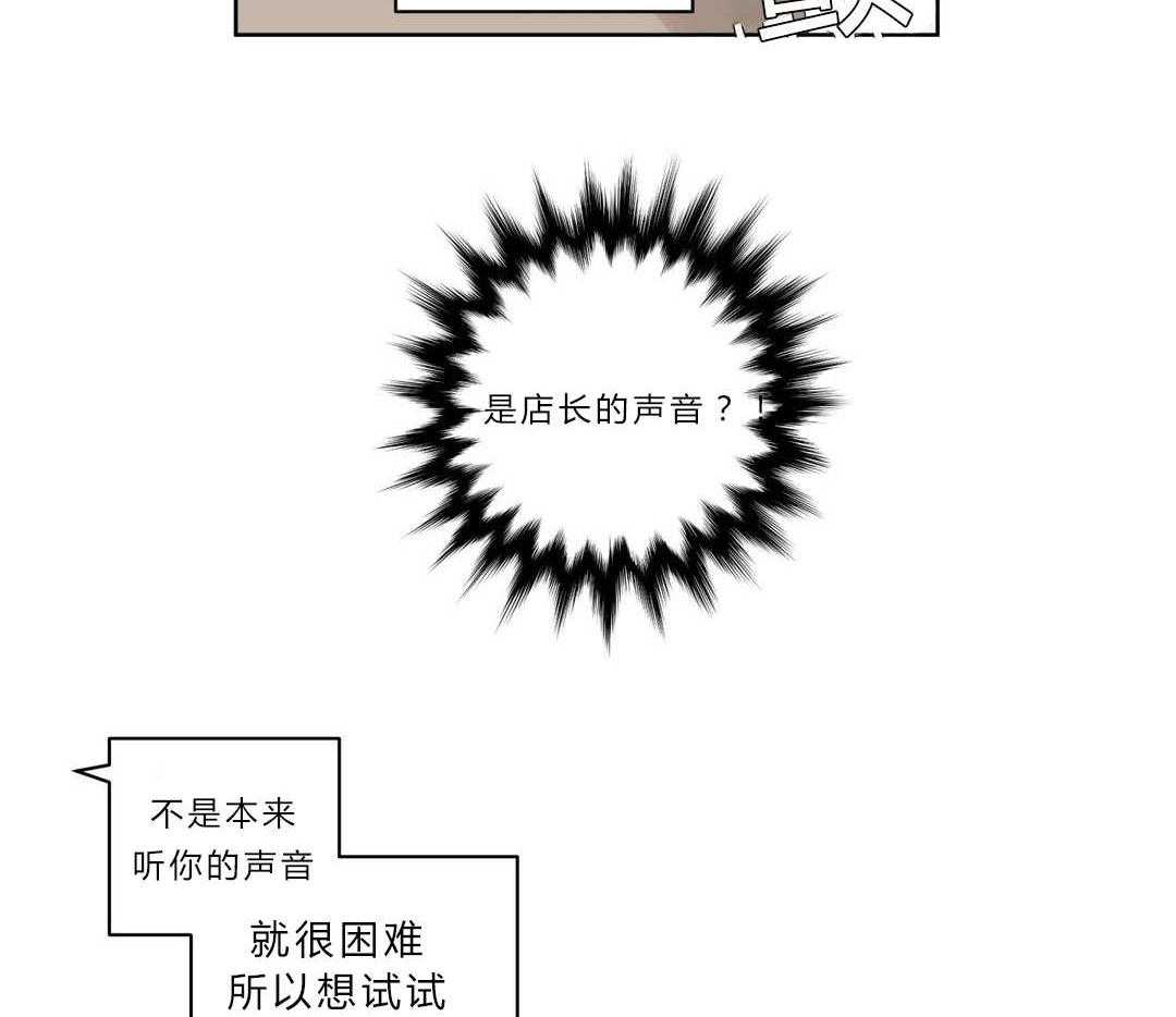 第4话_沉迷34