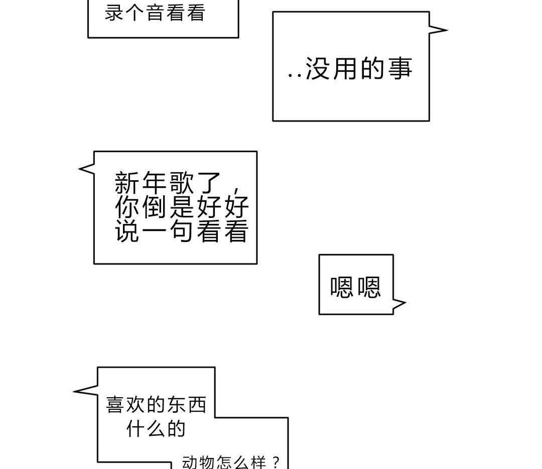 第4话_沉迷35
