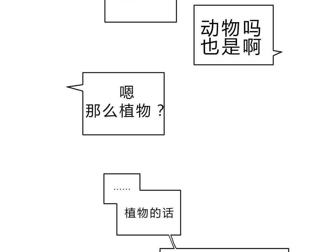 第4话_沉迷36