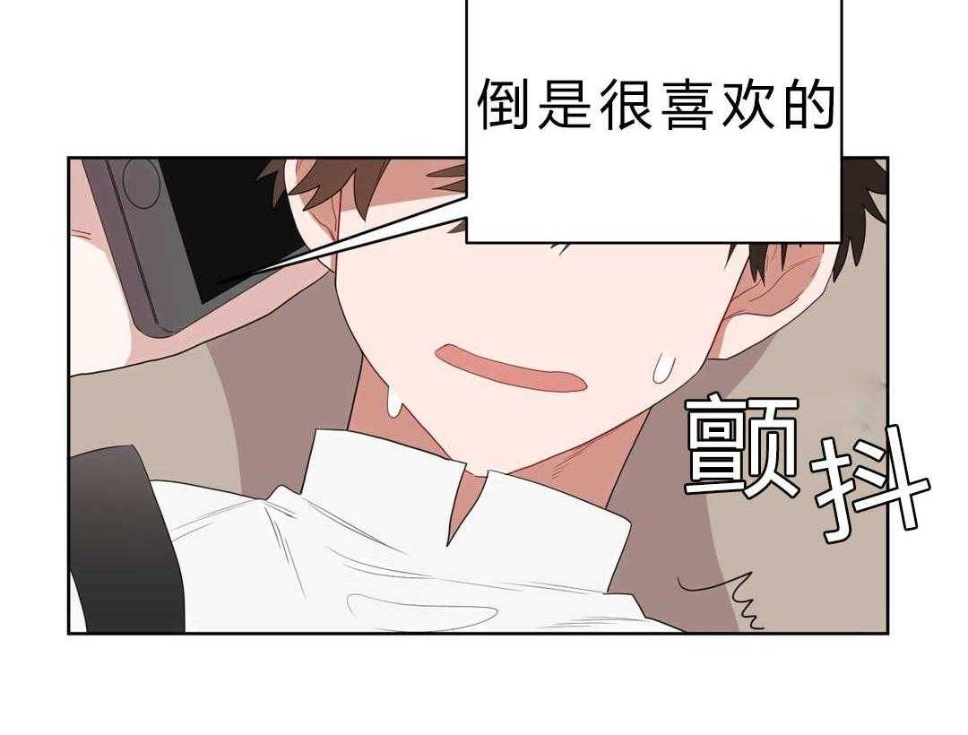 第4话_沉迷37