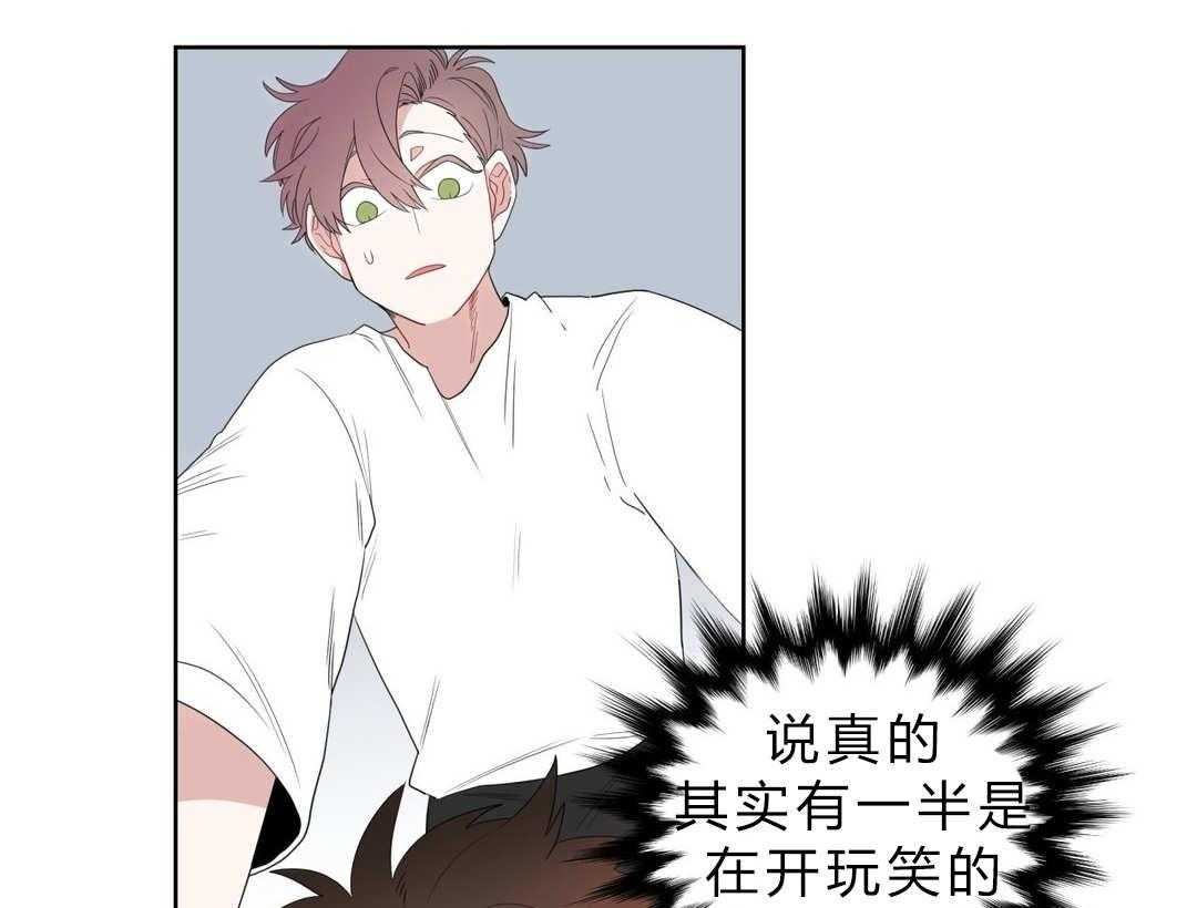 第4话_沉迷38
