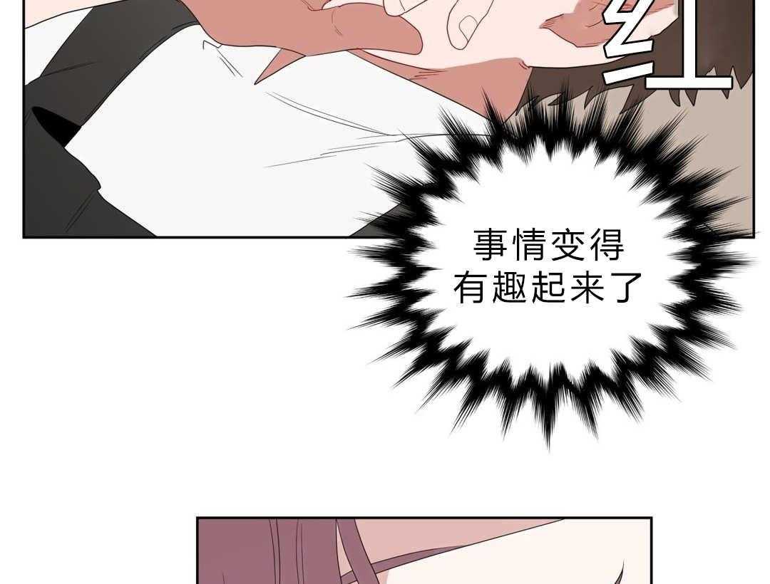 第4话_沉迷40