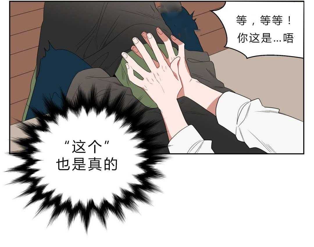 第4话_沉迷42