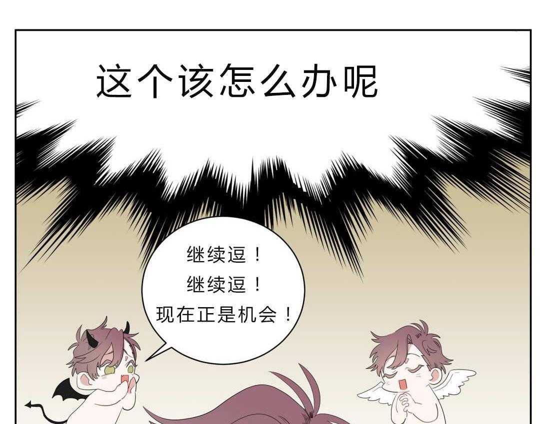 第4话_沉迷43