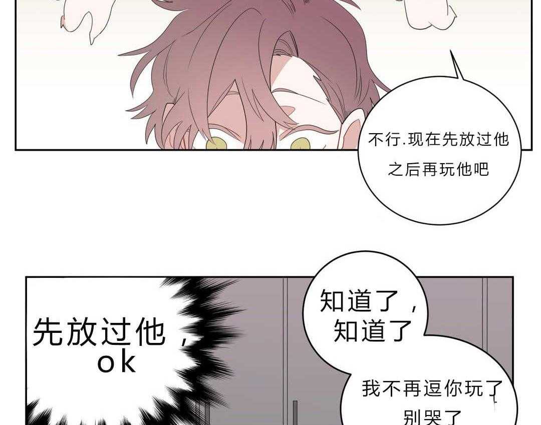 第4话_沉迷44