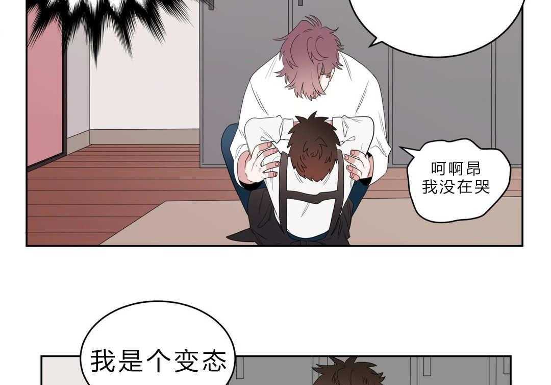 第4话_沉迷45
