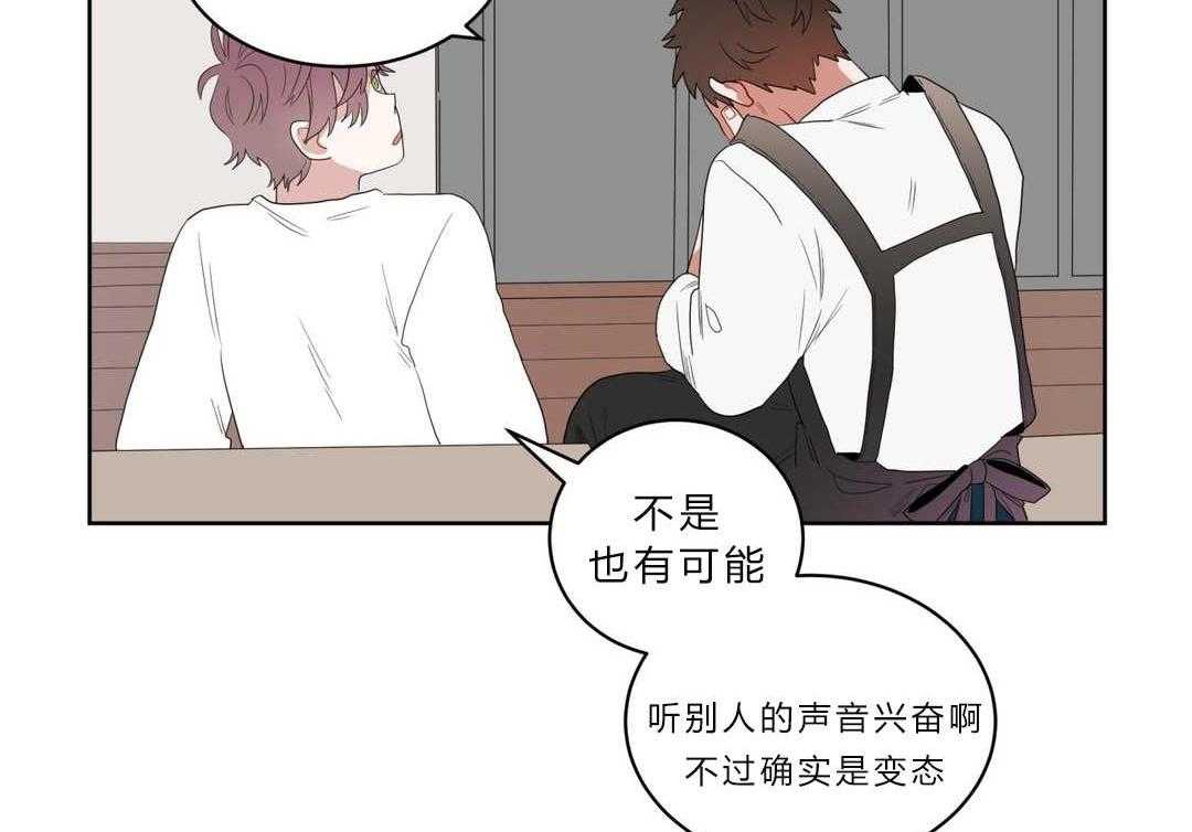 第4话_沉迷46