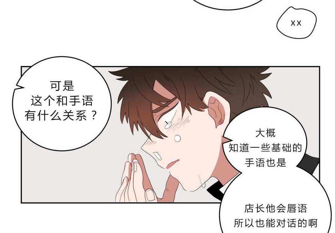 第4话_沉迷47