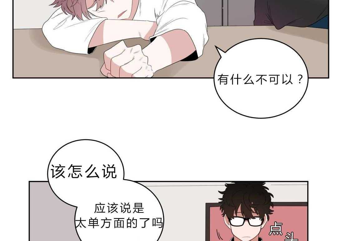 第4话_沉迷49