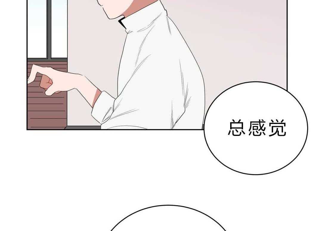 第4话_沉迷51