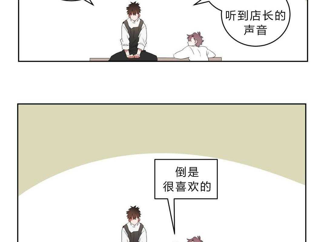 第4话_沉迷53