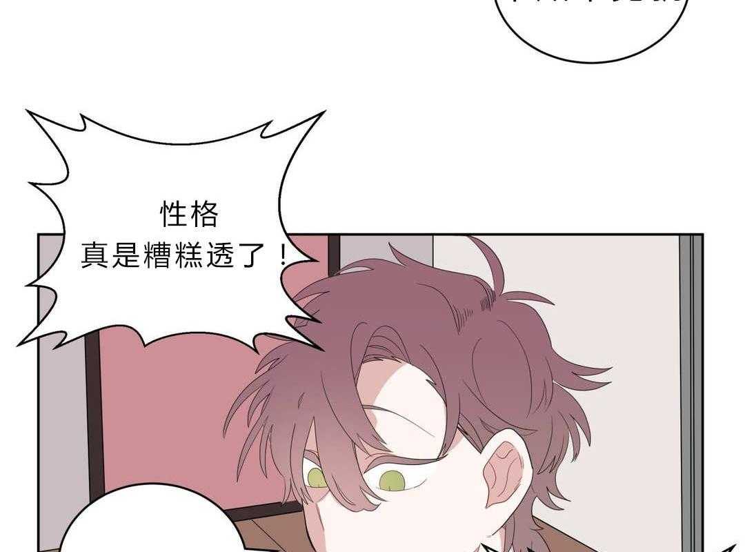 第4话_沉迷55