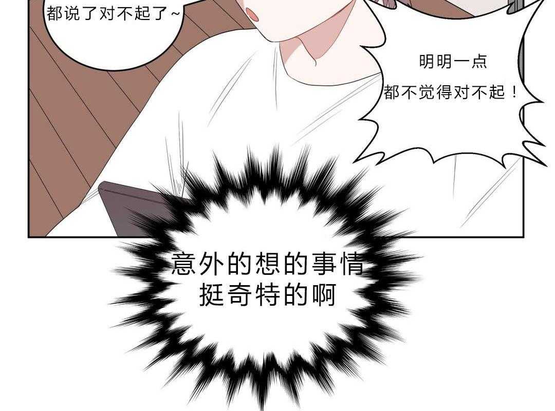 第4话_沉迷56