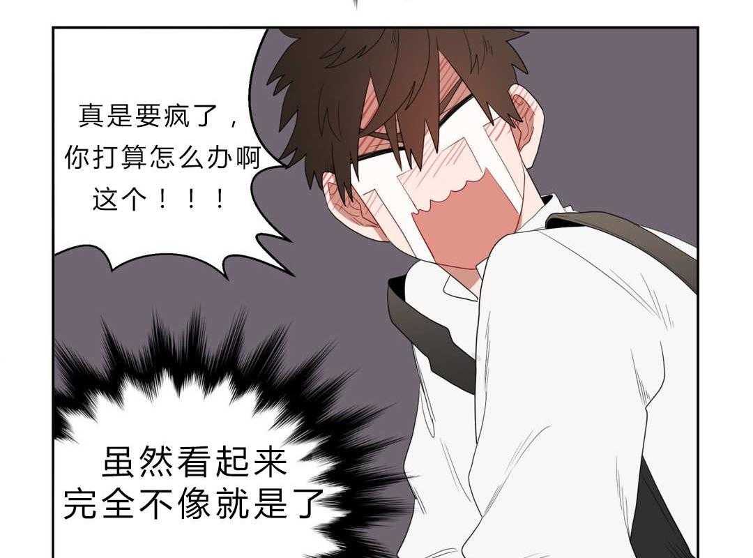 第4话_沉迷57