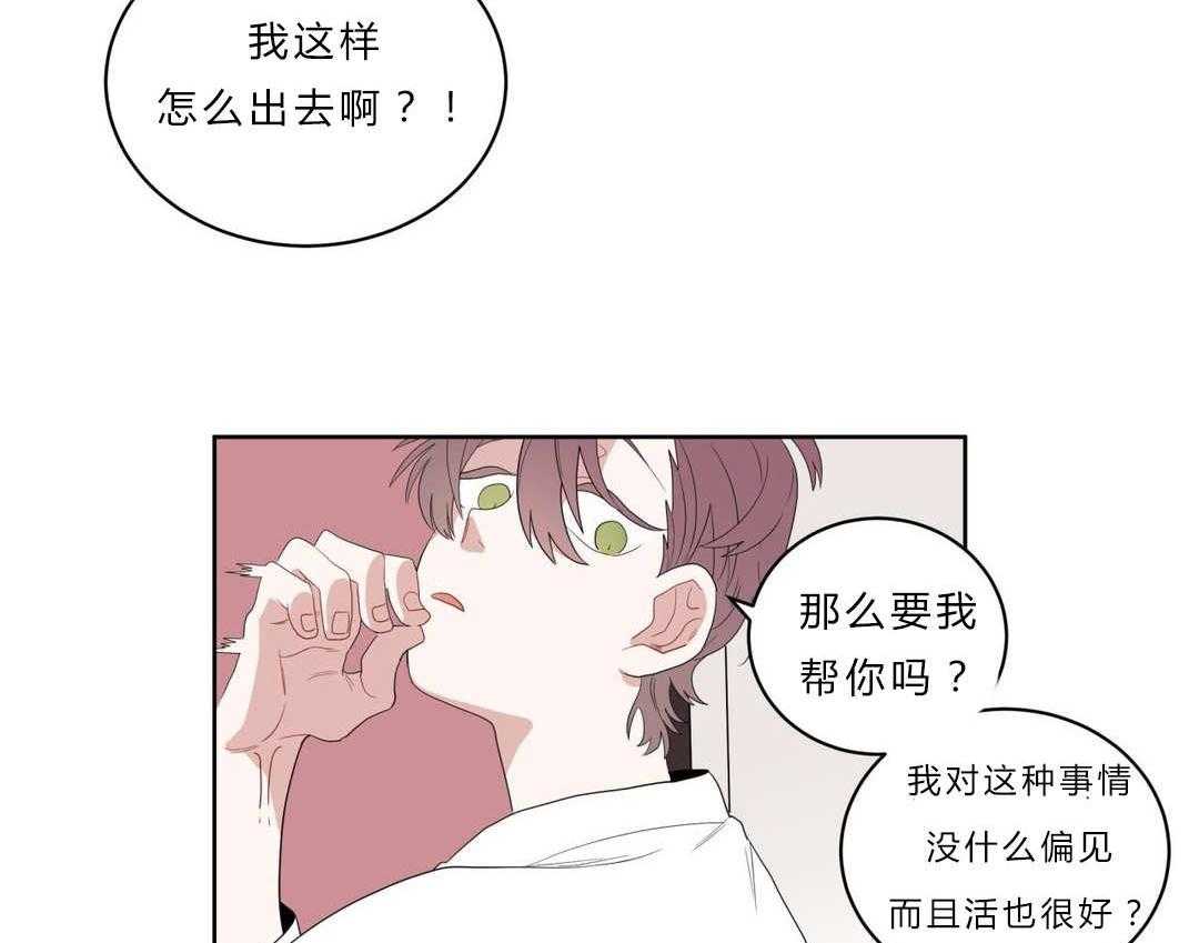 第4话_沉迷59