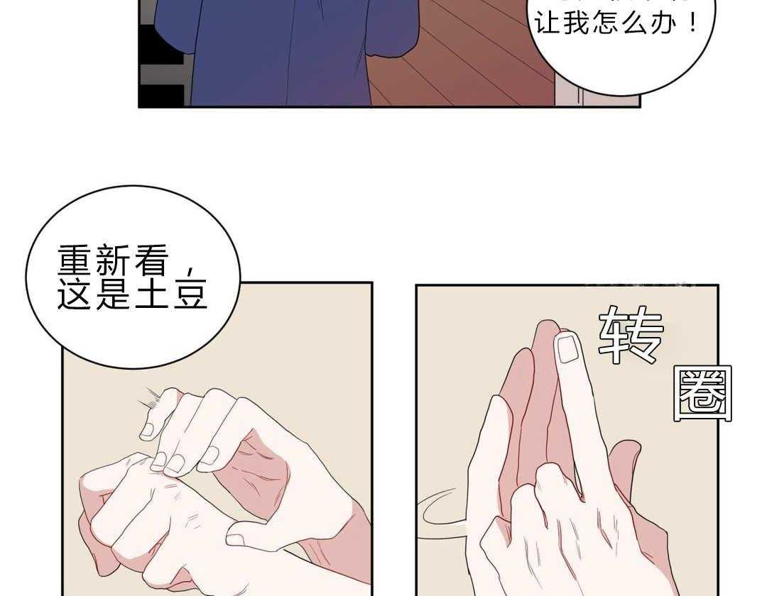 第4话_沉迷6