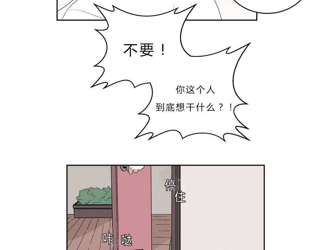 第4话_沉迷60