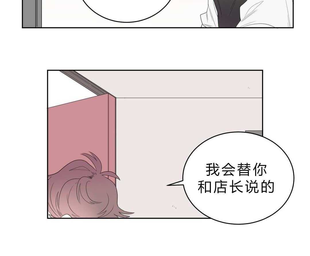 第4话_沉迷62