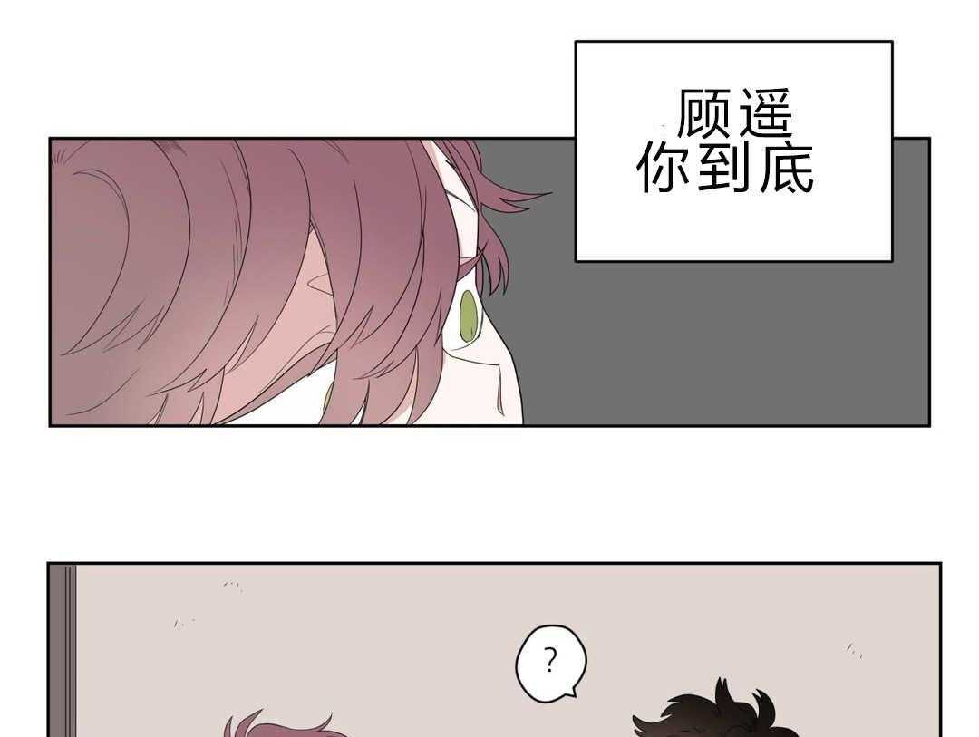 第4话_沉迷66