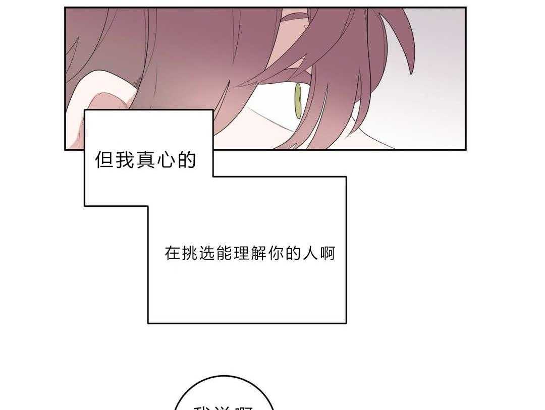 第4话_沉迷69
