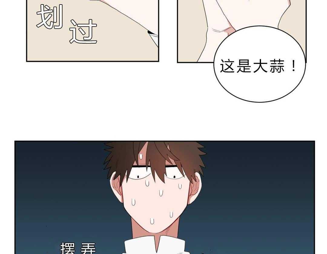 第4话_沉迷7