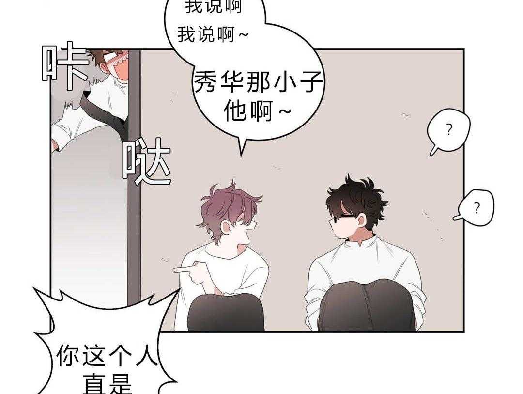 第4话_沉迷70