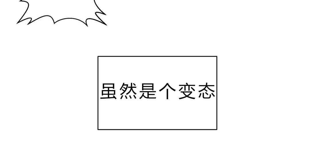 第4话_沉迷71