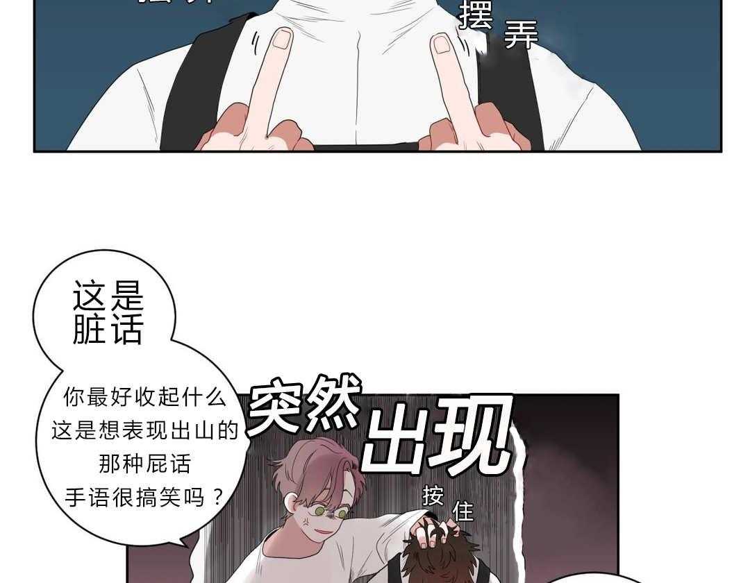 第4话_沉迷8