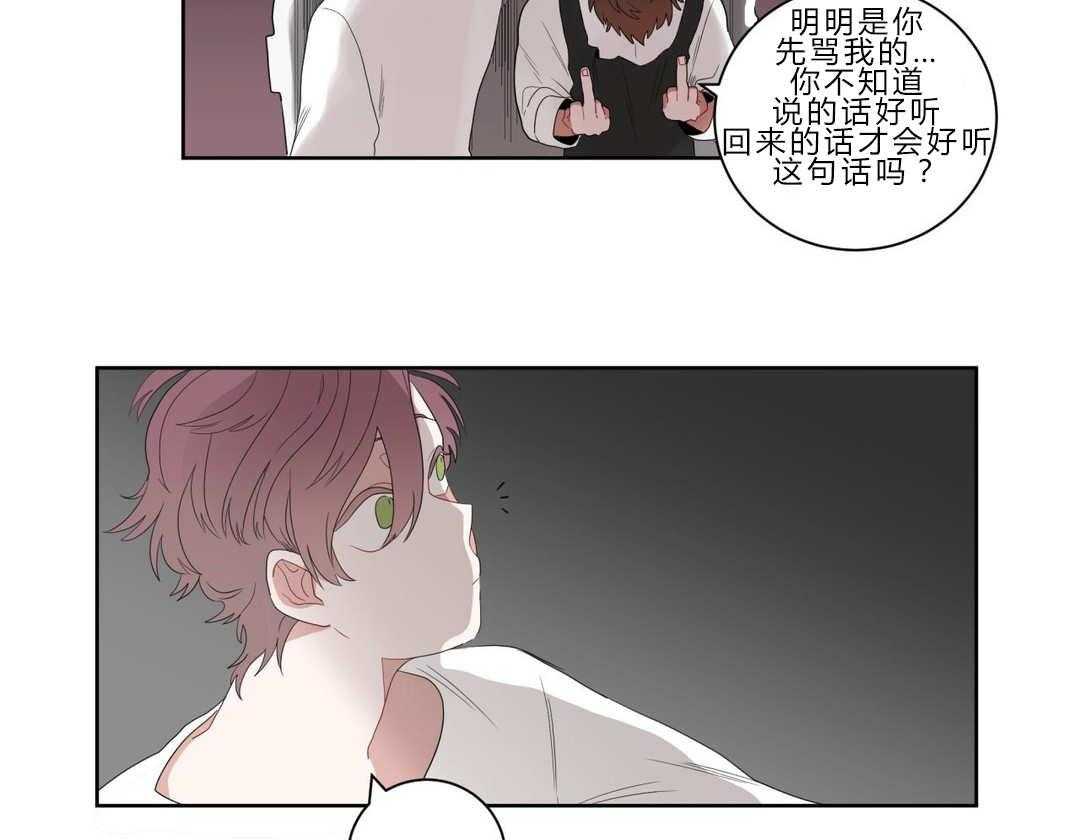 第4话_沉迷9