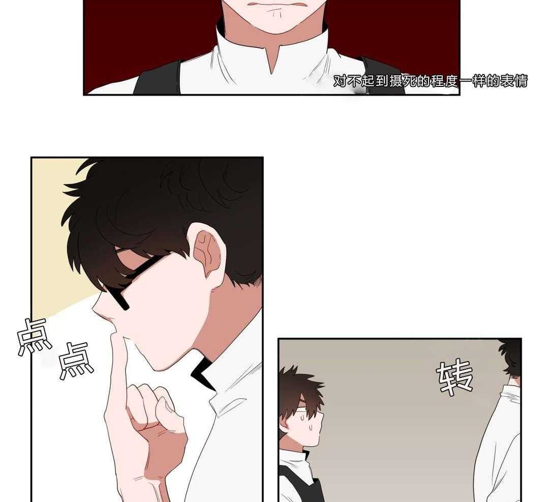 第3话_店长的声音11