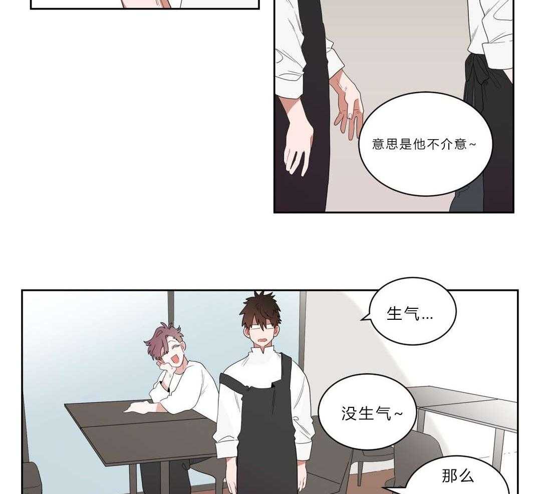 第3话_店长的声音12