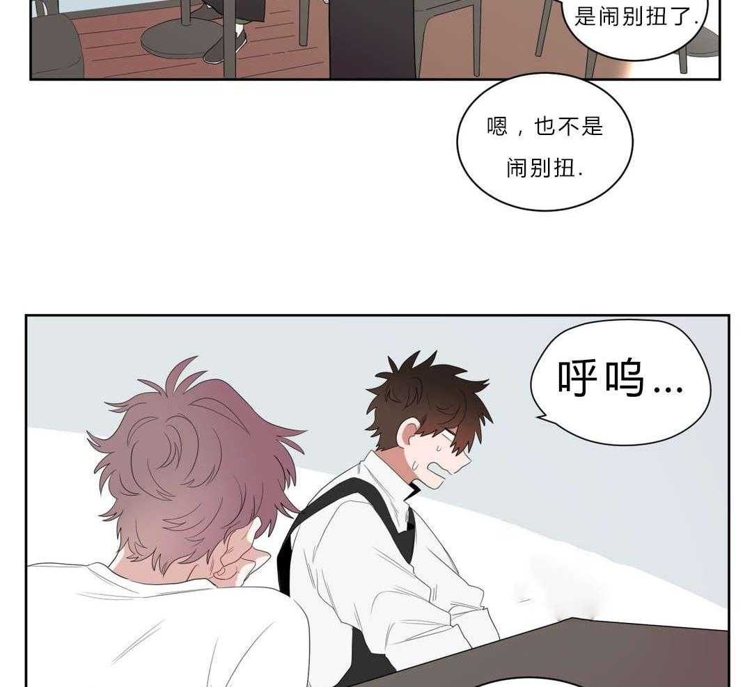 第3话_店长的声音13