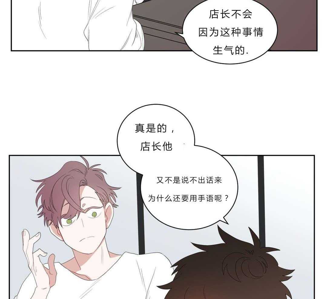 第3话_店长的声音14