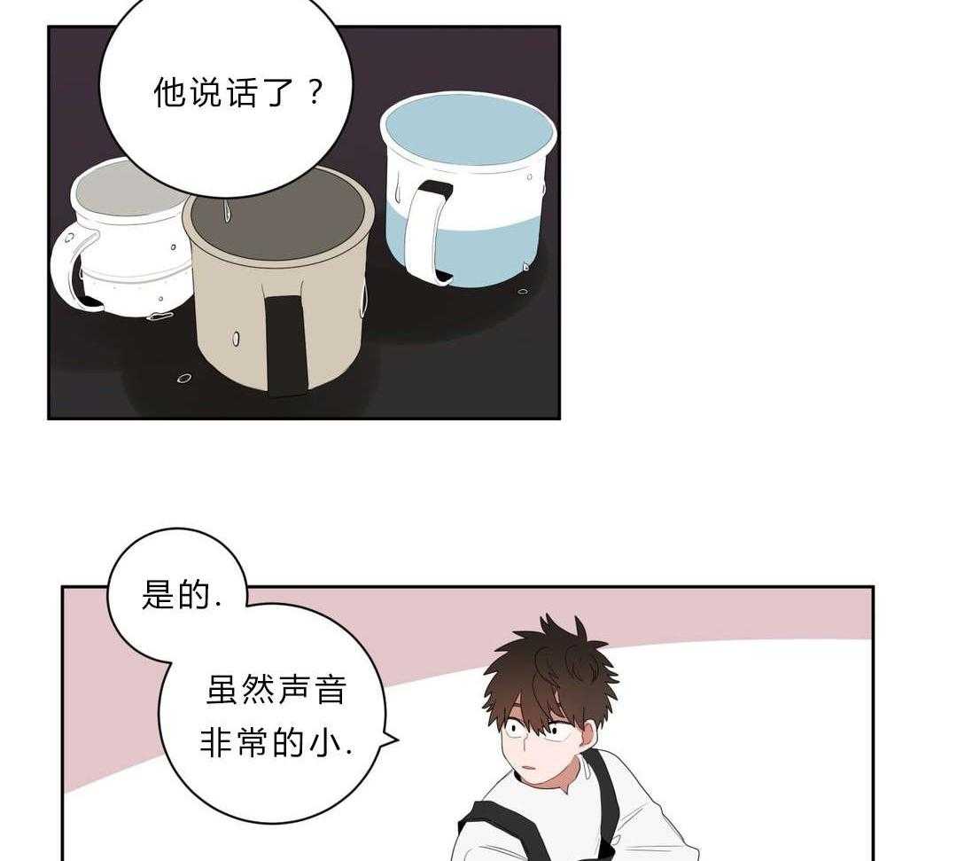第3话_店长的声音16