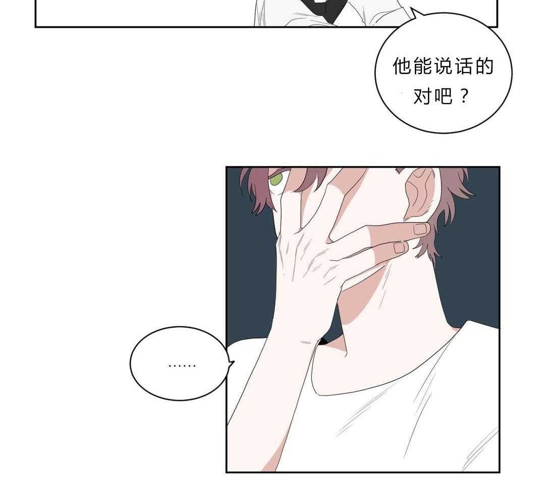 第3话_店长的声音17