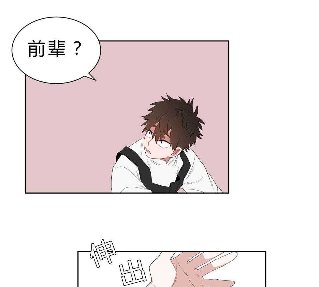 第3话_店长的声音18