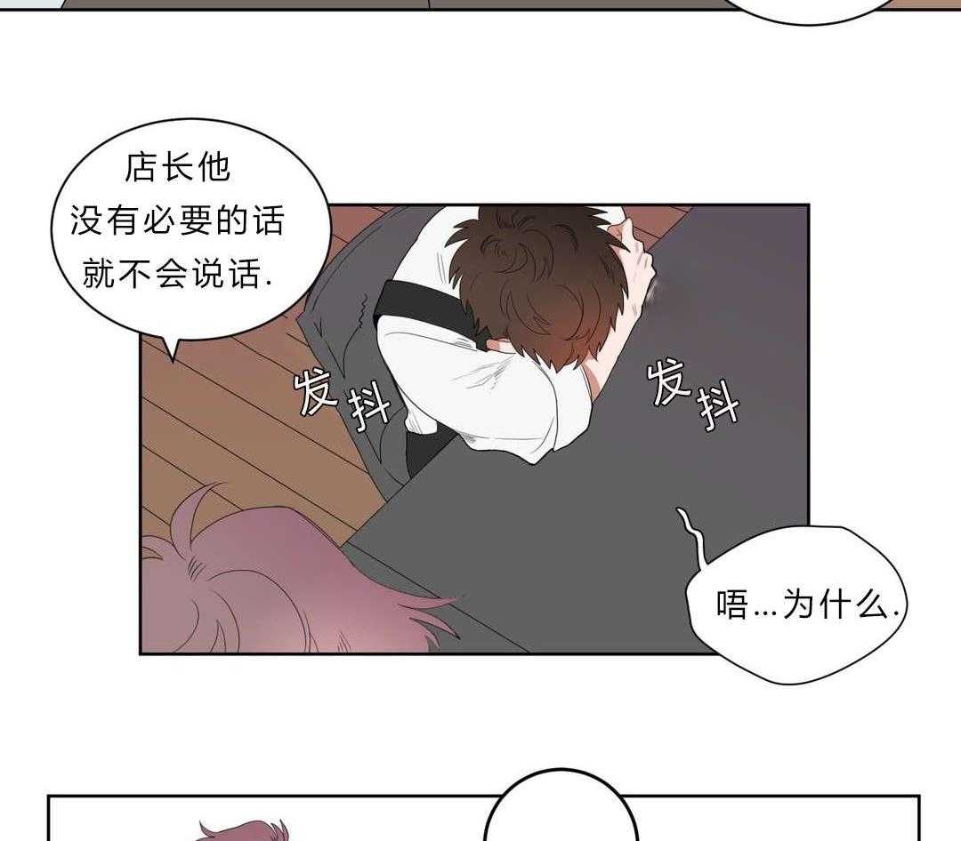 第3话_店长的声音20