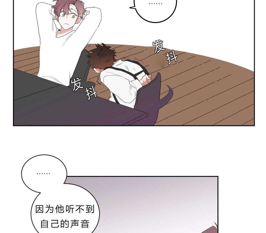 第3话_店长的声音21